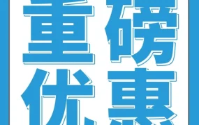 市场趋势｜亚马逊Transparency透明计划首年免费，助品牌降本增销涨粉防假货