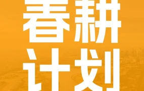 市场趋势｜亚马逊‘春耕’计划落地河南，助力数万家企业拓展海外市场