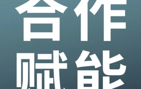 市场趋势｜亚马逊与福建商务厅启动跨境电商扶持计划，赋能45个产业带出海