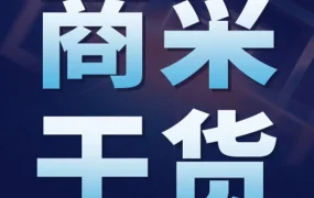 市场趋势｜亚马逊企业购产业带加速器启动，工贸企业出海迎来B2B增长新机遇