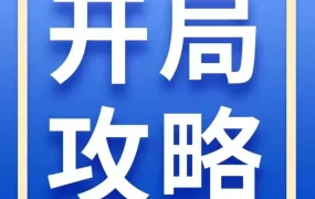 市场趋势｜亚马逊企业购助力卖家月销量提升400%，附2023年活动日历与选品攻略