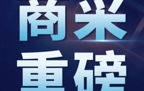 市场趋势｜亚马逊企业购年度论坛9月12日举办，跨境卖家B2B转型机遇分析