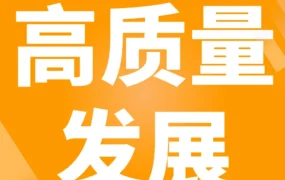 市场趋势｜亚马逊全球副总裁戴竫斐：2023中国跨境电商按下高质量发展加速键