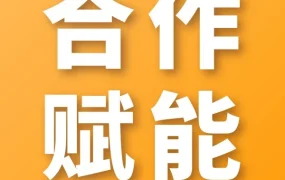 市场趋势｜亚马逊全球开店与江苏省商务厅合作一周年，1000多家江苏企业成功拓展国际市场