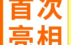 市场趋势｜亚马逊全球开店亮相广交会，聚焦供应链与物流创新，助力中国卖家全球拓展
