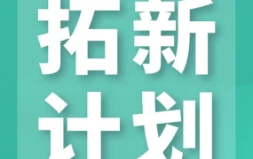 市场趋势｜亚马逊全球开店拓新助攻计划启动，三大维度升级助卖家拓展五大新兴站点