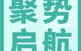 市场趋势｜亚马逊全球开店联动十省市共促跨境电商高质量发展