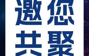 市场趋势｜亚马逊全球开店首秀广交会，赋能传统外贸卖家拓展跨境新机遇