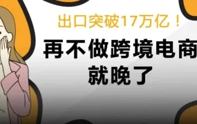市场趋势｜亚马逊公布消费品品类入场星级指数，中国卖家如何抓住海外增长机遇？