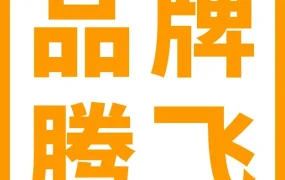 市场趋势｜亚马逊助力中国品牌走向全球，品牌型卖家增长近3倍
