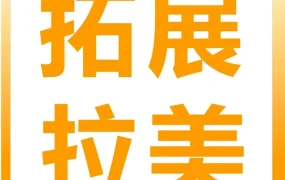 市场趋势｜亚马逊北美远程配送升级 直通巴西墨西哥，低成本测试新市场