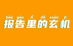 市场趋势｜亚马逊卖家如何通过报告分析提升产品排名与店铺销量