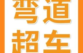 市场趋势｜亚马逊卖家老凌Prime会员日爆单全攻略：邮件营销+私域引流+品牌优化