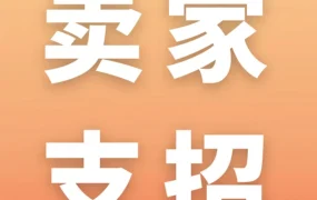 市场趋势｜亚马逊卖家资源有限如何收割流量？‘以一带多’提升自然出单量