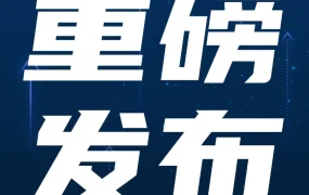市场趋势｜亚马逊发布2022中国出口跨境电商产业集群发展白皮书