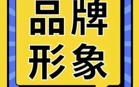 市场趋势｜亚马逊品牌打造方法论：从消费者角度出发，低成本也能打造百万级品牌