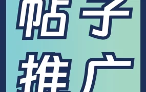 市场趋势｜亚马逊帖子推广功能上线，点击率提升40%+，品牌卖家如何借力新增长