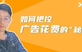 市场趋势｜亚马逊广告效果不佳？出价$1.2不如$0.4？关键词相关性决定一切