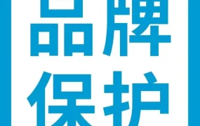市场趋势｜亚马逊投入9亿美元升级品牌保护，推出专利侵权举报工具与透明计划