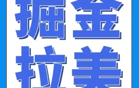 市场趋势｜亚马逊拉美站点流量暴涨，中国卖家低门槛入驻新机遇
