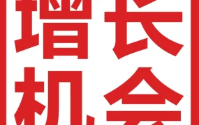 市场趋势｜亚马逊推出新品优化工具，精准推荐季节性与流行趋势关键词