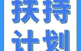 市场趋势｜亚马逊推出“顾客最喜爱”计划，助力美国站卖家欧洲冷启动获流量与评分同步