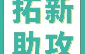 市场趋势｜亚马逊新兴站点卖家社群上线，四大福利助力掘金蓝海市场