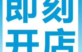 市场趋势｜亚马逊新卖家社群赋能快速开店，降低跨境门槛