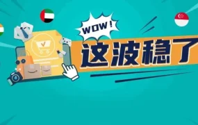 市场趋势｜亚马逊新站点2021旺季选品攻略：中东爱电子，印度求增长，新加坡热国货，澳洲迎反季
