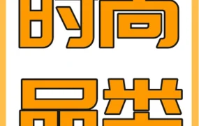 市场趋势｜亚马逊时尚品类新政策：佣金最低5%、物流低至0元，开启全球3亿+时尚消费市场