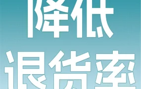 市场趋势｜亚马逊时尚品类退货率高，3大错误操作你中招了吗？