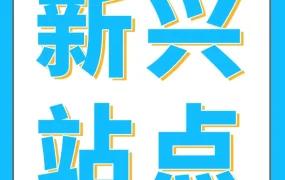 市场趋势｜亚马逊欧洲新兴站点0成本拓展，覆盖30国4.5亿人口，销量提升11%