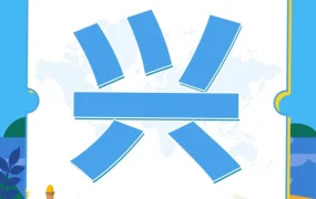 市场趋势｜亚马逊澳洲站2024五大利好，中国卖家入驻机遇升级