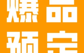 市场趋势｜亚马逊美国站上线选品工具，助力卖家精准把握市场趋势