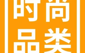 市场趋势｜亚马逊美/欧/日站点女士时尚爆款全解析：选品策略与成功案例
