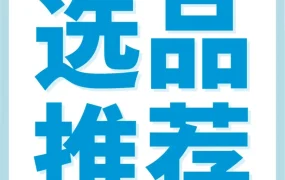 市场趋势｜亚马逊美欧日选品报告曝光销量‘暴风眼’区域