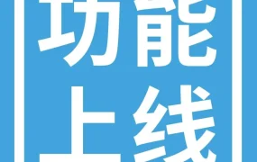 市场趋势｜亚马逊自配送功能升级：SSA自动预估配送时间，解决用户弃购痛点