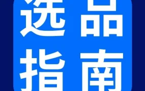 市场趋势｜亿级美元海外运动市场崛起，露营与钓鱼品类成跨境电商新蓝海
