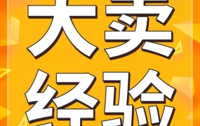 市场趋势｜从经销商转跨境！他在亚马逊卖3D打印机，年销超2500W美金