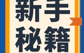 市场趋势｜传统小家电卖家在亚马逊实现盈利，以供应链优势打开海外蓝海市场