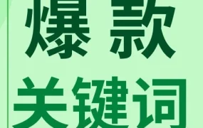 市场趋势｜低碳环保趋势升温，清洁能源、节能产品、绿色出行成欧美消费者‘新刚需’