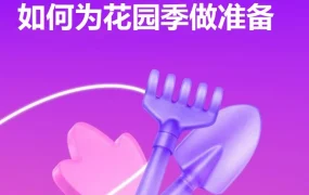 市场趋势｜俄罗斯园艺需求激增【70%】，各国爆款差异分析