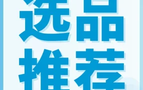 市场趋势｜全球机器人市场爆发增长，亚马逊提供选品洞察助力中国卖家出海