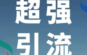 市场趋势｜内贸母婴大卖Jack转战Shopee东南亚，揭秘选品与大促出单秘籍