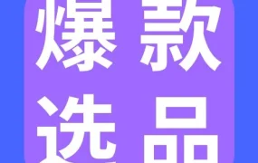 市场趋势｜北美返校季消费飙升至740亿美元，电子产品成核心增长点