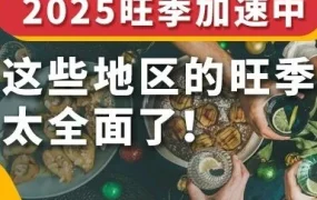市场趋势｜南欧圣诞旺季延长至1月初，玩具与礼品类目需求持续升温