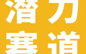 市场趋势｜厨具搜索量暴涨，中国卖家借势出海