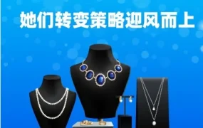 市场趋势｜双11东南亚消费爆增，饰品与女装商家单日出单破万，‘颜值经济’成增长引擎