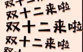 市场趋势｜双12促销临近，东南亚市场卖家备战攻略