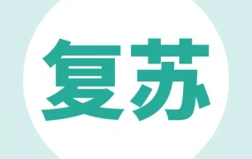 市场趋势｜台湾4.4儿童节大促热销品推荐：母婴/家居/游戏类目抢滩